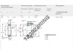 30207-SKF