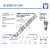 EF50SO-21-501-DURBAL