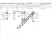 NJ2218-ECM-SKF