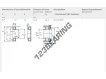 NJ303-ECP-SKF
