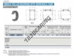RNAF354716-IKO