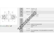 SX011868-INA